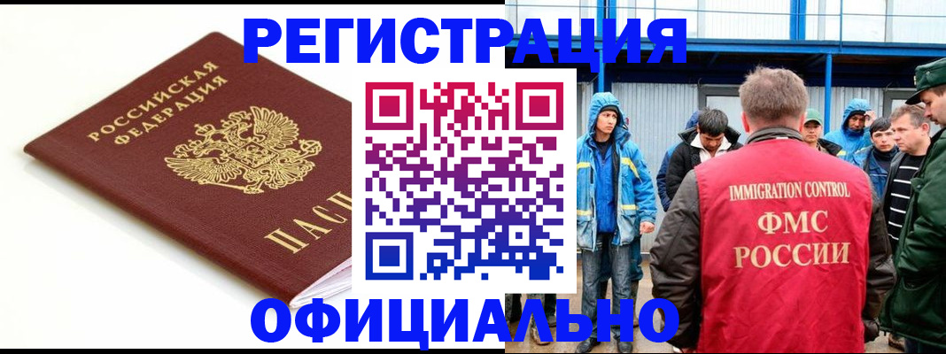 прописка поиск в Краснотурьинске