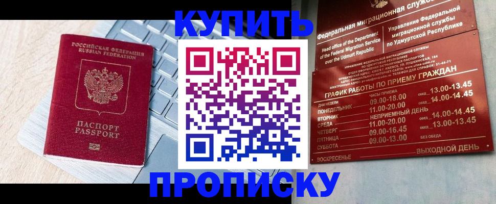 временная регистрация для всех в Краснотурьинске