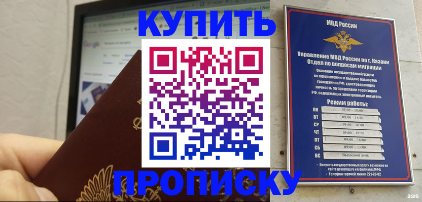временная регистрация надежно в Краснотурьинске